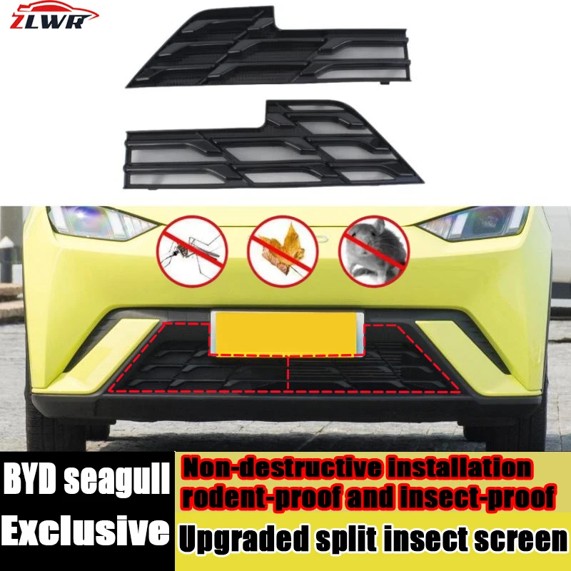 

ZLWR BYD Seagull insect-proof net, front bumper insect-proof net, middle grille protection net, BYD Seagull modified accessories