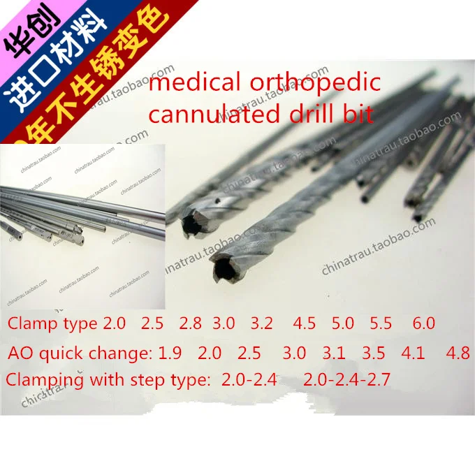 medical orthopedic instrument cannulated drill bit Hollow bit Hollow bone drill cannulated bone drill AO Quick change Clamp type