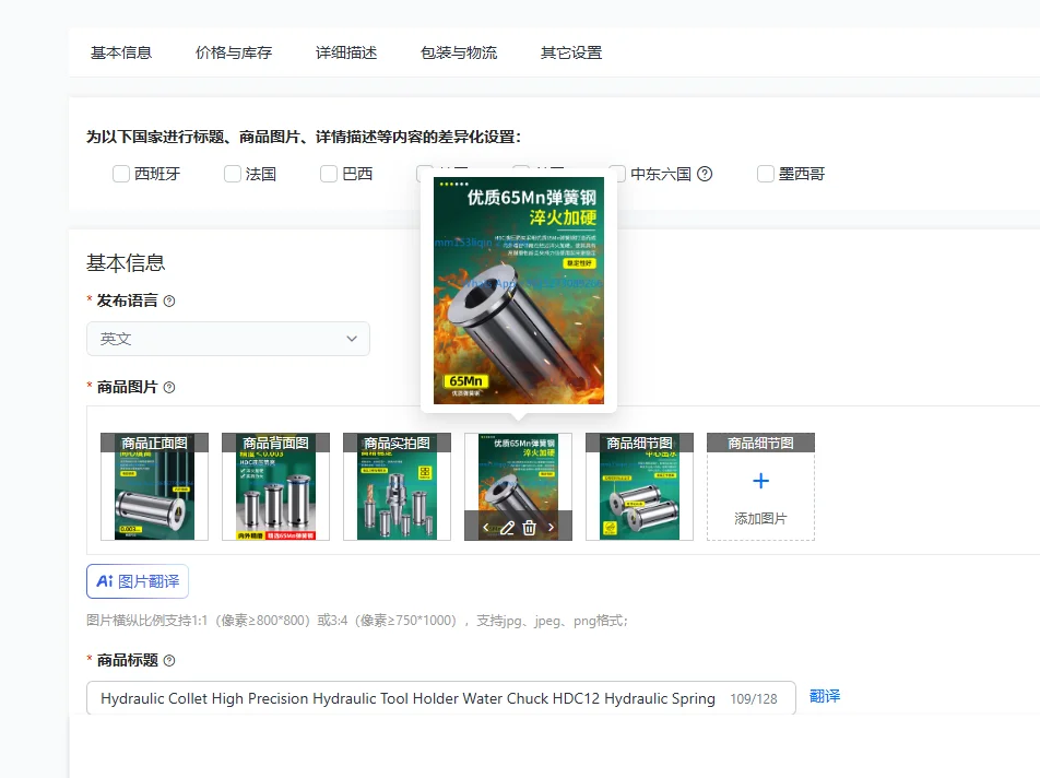 Hydraulic Collet High Precision Hydraulic Tool Holder Water Chuck HDC12 Hydraulic Spring Nozzle HC16/20/25/32