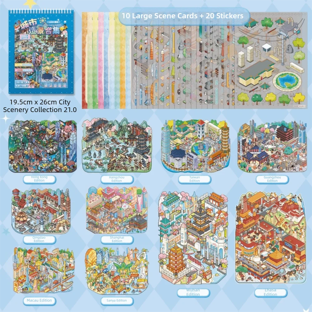 

3D City Miniature Scene Sticker Book Large Size Visual Stacking Landscape Sticker Collection Collage 10 Scenes Scene DIY Sticker
