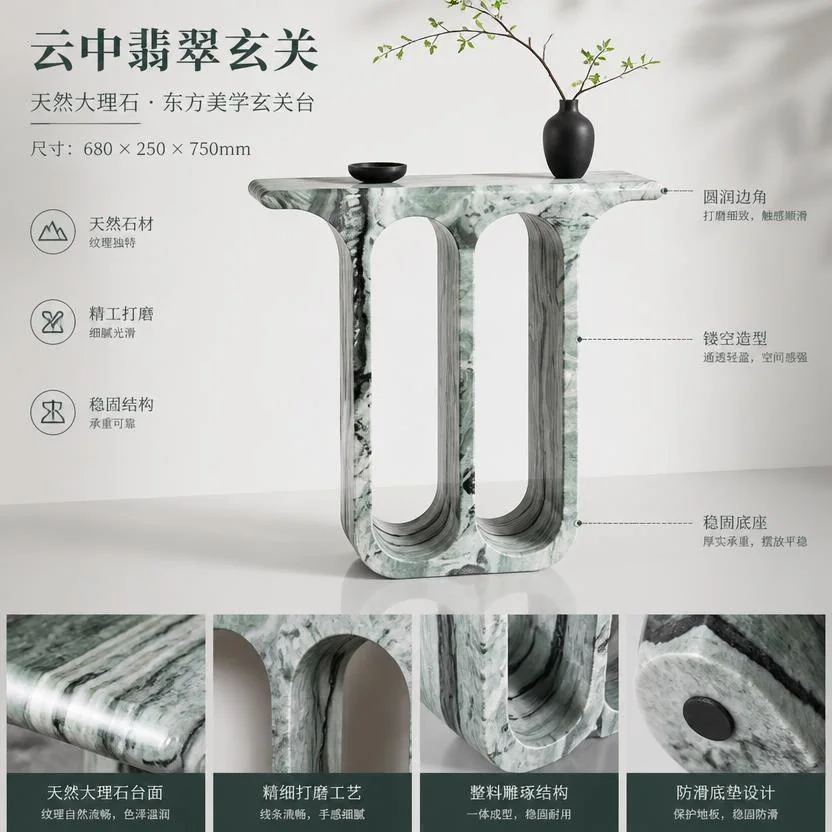 HYS Yunzhong Jade Entrance Table, Natural Marble New Chinese Entrance Table, Light Luxury Living Room Aisle Decoration Ornament