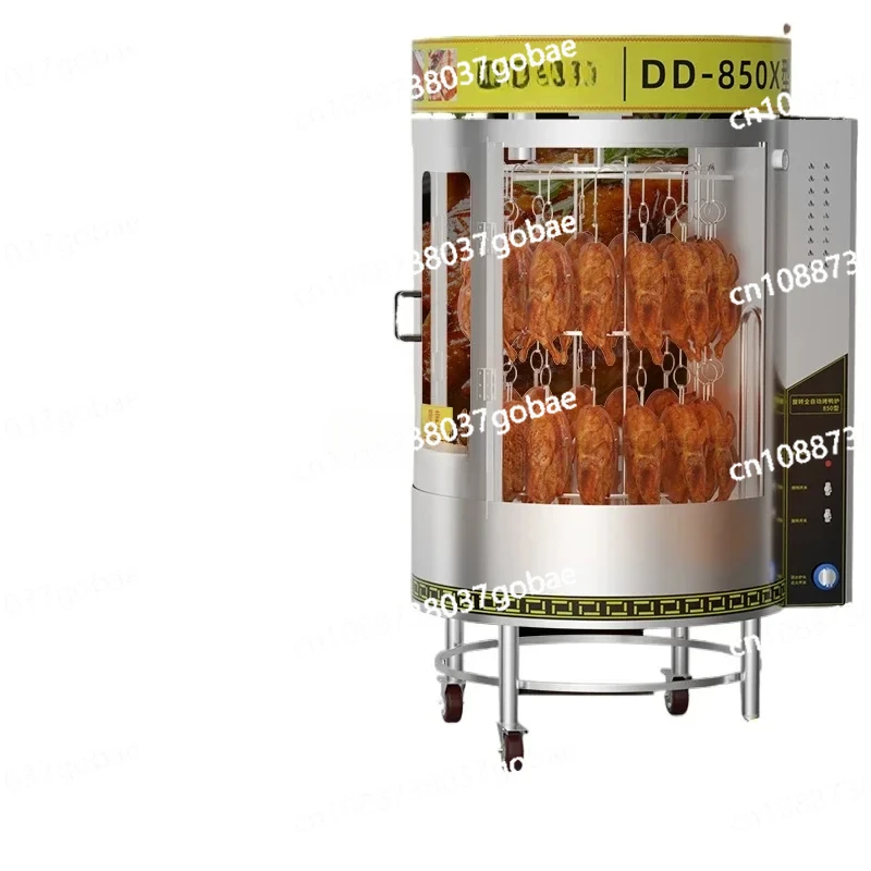 Electric 850 Roast Duck Oven Commercial Fully Automatic Rotary Coal-fired Wood Charcoal Roast Chicken Fish Pork Belly Oven