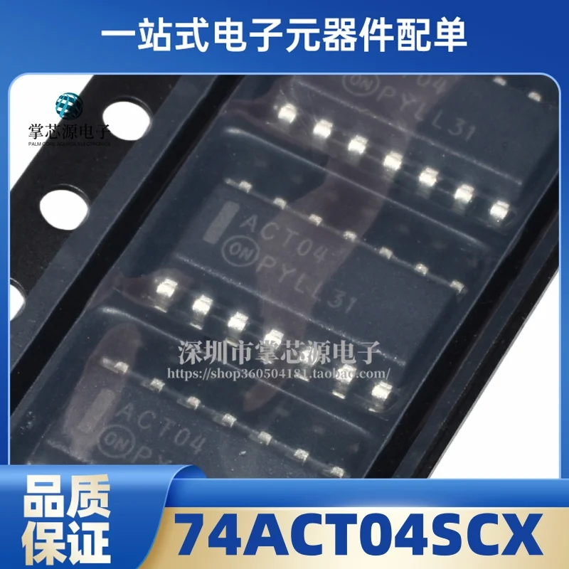 10PCS 74ACT04SCX SOIC-14 patch six channel inverter logic chip IC inverter original genuine product