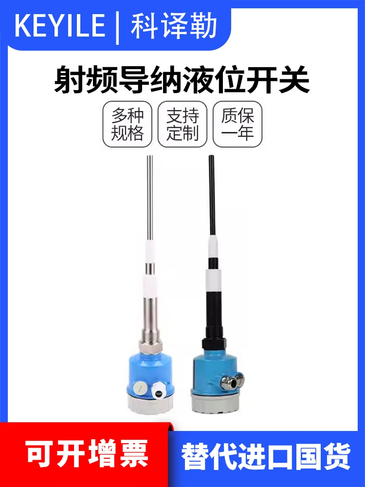 

admittance level meter, capacitive level switch high temperature anti-corrosion PTFE rod flange level switch wholesale