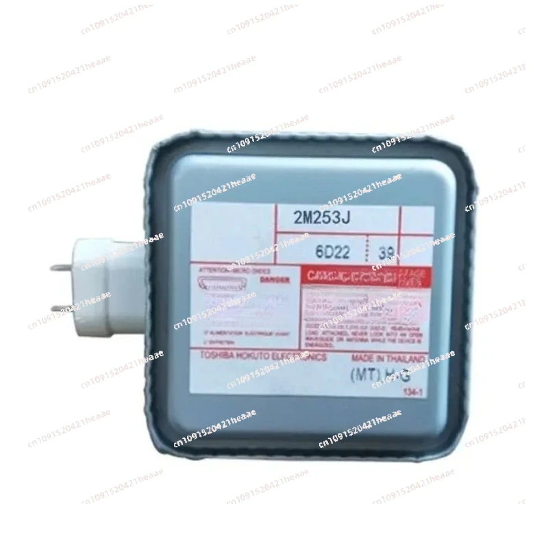 Suitable for  Microwave Oven Magnetron  Microwave Oven part 2M253J