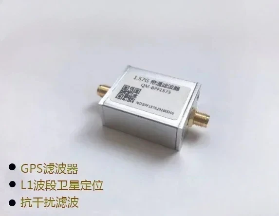 

GPS Filter Module Satellite Positioning Anti Jamming Filter L1 Band 1575MHz Band Pass Filter