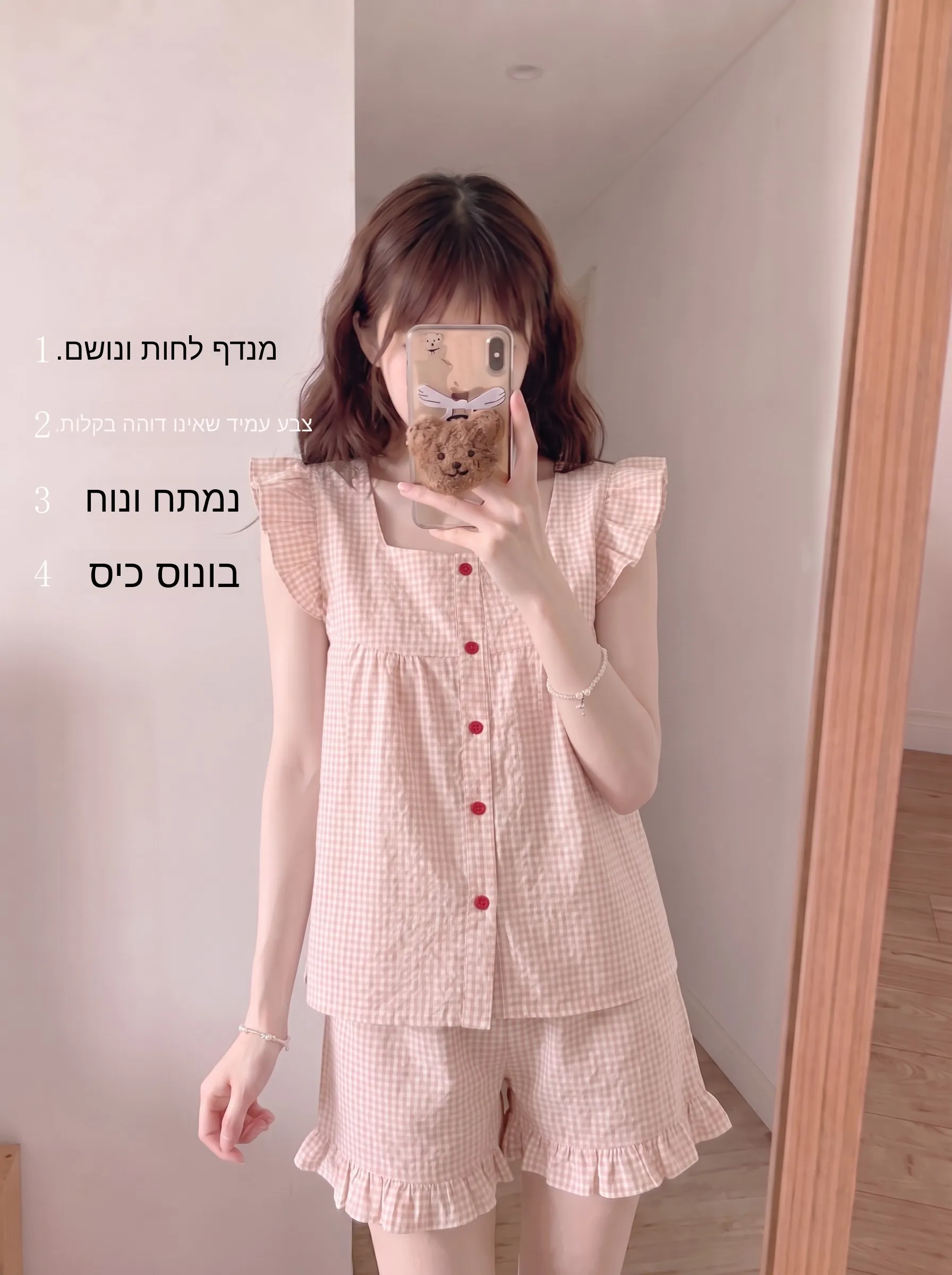 Pink Plaid Sleepwear Set with Chest Pad Summer Short Sleeve Short Pants Square Collar Fairy Sleeve Cute Sweet Home Clothes