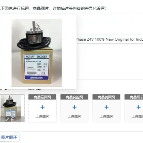 E40S6 Rotary Encoder 100-600 Ppr 3 Phase 24V 100% New Original for Industrial Use