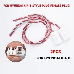 1Pair Car Audio Speaker Lossless Modified Cable Wiring Male Female Plug for Kia Hyundai woofer Wiring plug 2pcs