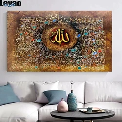 99 Names of Allah Diy 5d Diamond Painting Islamic Calligraphy Cross Stitch Kits Diamond Mosaic Embroidery Ramadan Home Decor