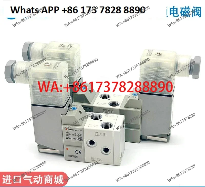 

SMC solenoid valve VF1120/VF1220 K-5GD1/5DZ1/5DD1/5DZD1/5D1/5G1-01