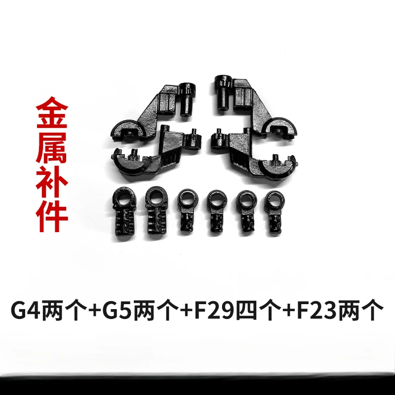 Anime Figure MGEX 1/100 STRIKE FREEDOM G4 G5 F29 F23 F4 F5 F6 Assembling Model Metal Patch Accessories Joint Parts Gifts