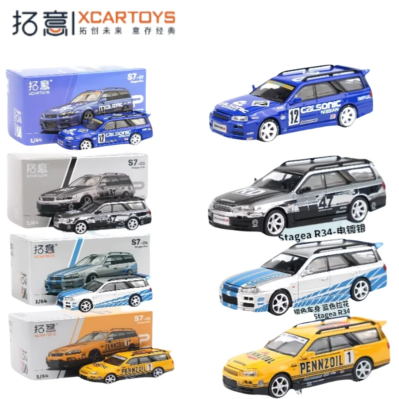 XCARTOYS 1:64 Skyline R34 Stagea Travel crock alloy roller miniature model car,adult ornaments,children's holiday birthday gifts