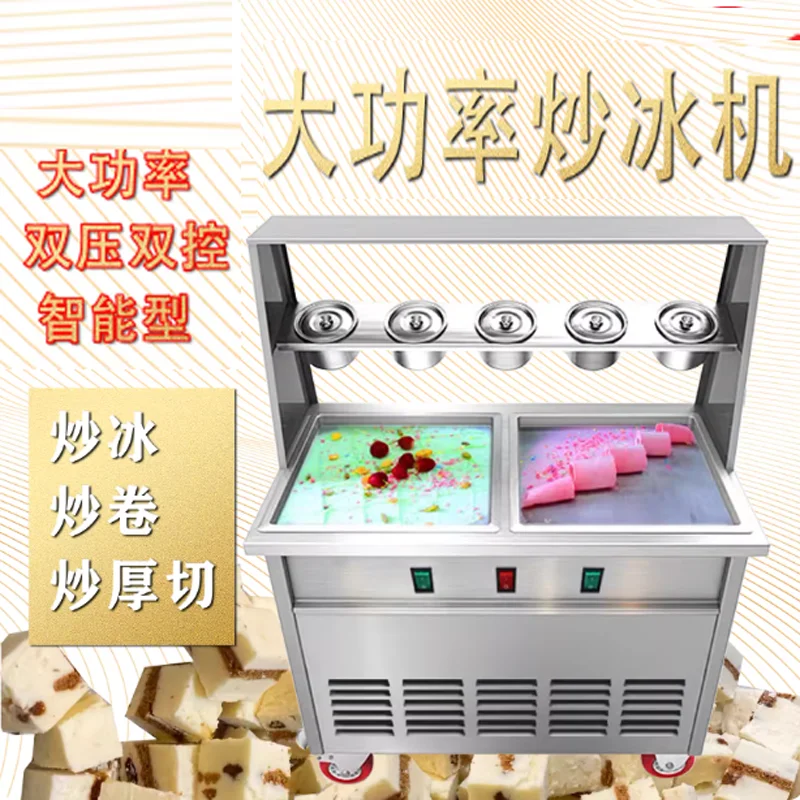 상업용 스테인리스 스틸 냉동 신선 과일 요거트 더블 플랫 팬 롤 프라이 아이스크림 기계