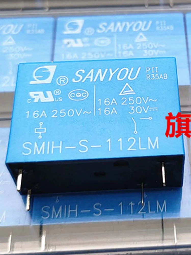 10 PCS 12V Relay SMIH-S-112LM 12VDC 16A 4Pins