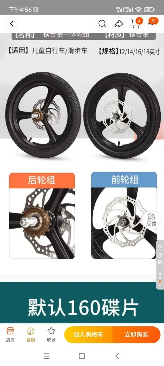 black 12inch calloy driving wheel rim  aluminum alloy wheel 14 inch bicycle aluminum alloy toy  wheel folding electric wheel