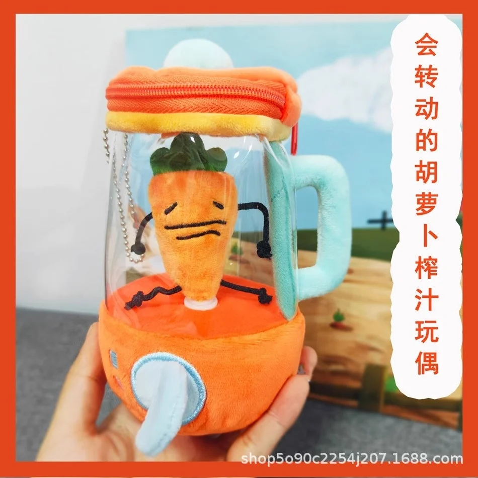 Funny Celebrity Tanaka Carrot Juicer Doll Fun Drawstring Spinning Plush Toy Creative Doll Gift Decorative Figurines