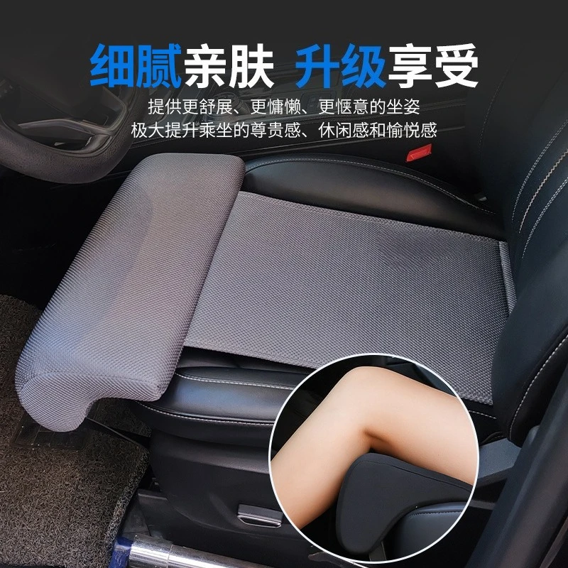 Knitted Cloth Breathable Seat Thigh Support Cushion, Universal For Car Front Seats Home Office Chair Leg Extension Pad 2