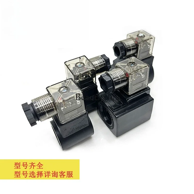 jj4 Elevator solenoid valve coil inner hole