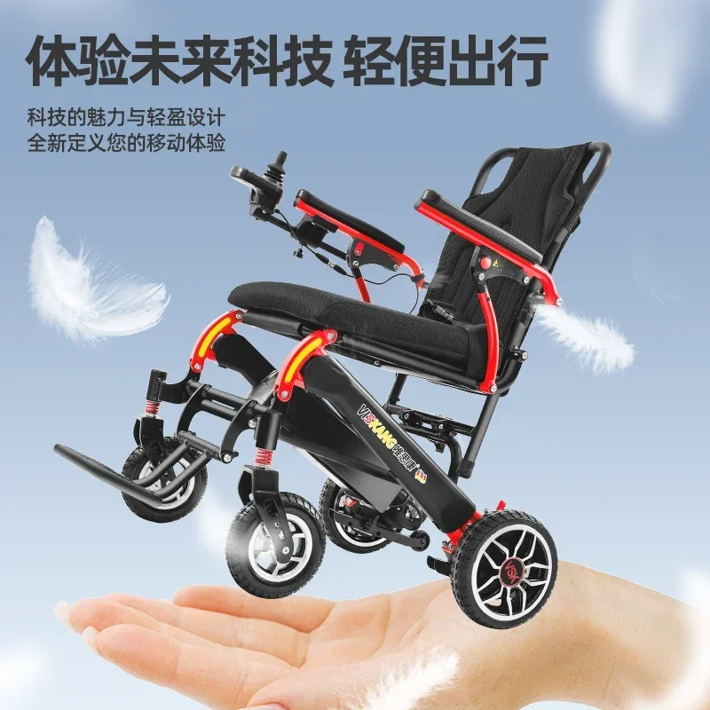 

Электрическая инвалидная коляска, интеллектуальный легкий складной самокат для инвалидной коляски для пожилых людей с ограниченными возможностями