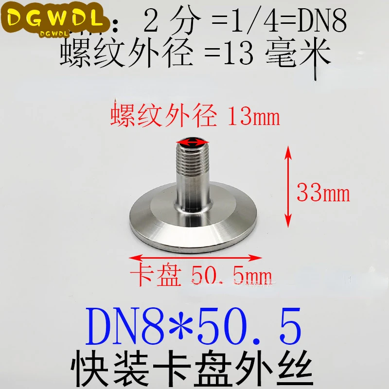 10 sztuk/partia DN8 1/4 "prosta przejściówka konwersyjna 304 SS łącznik rurowy złącze tulejowe do zaworu elektromagnetycznego VX2120-08-SS-NO