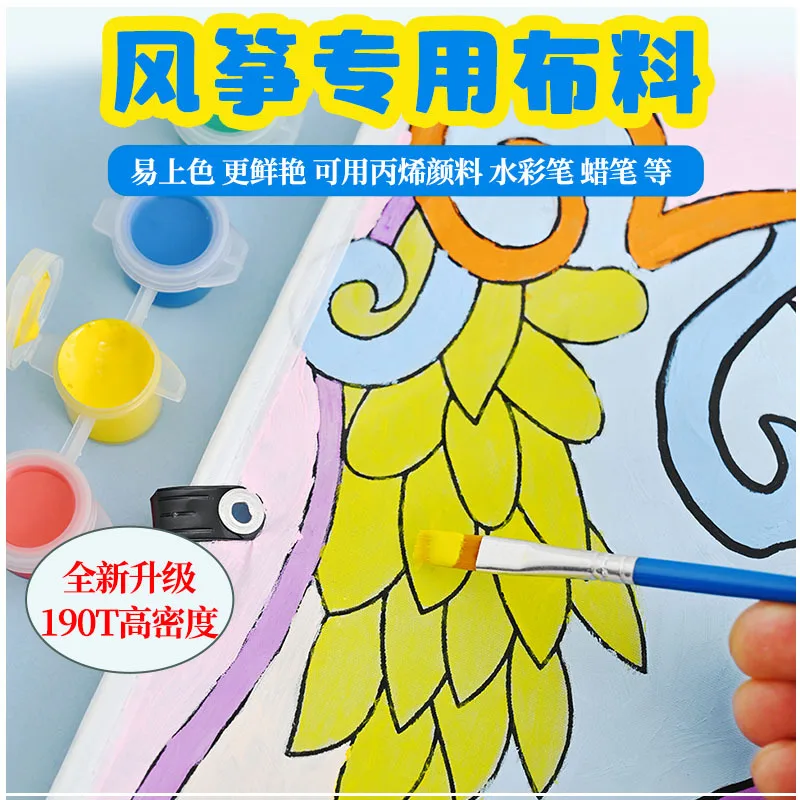 Cometa DIY para primavera, verano y otoño, cometa de pastizales, brisa para volar, niños y adultos, cometas de cola grande, pintura a cuadros, diversión al aire libre, juguetes deportivos