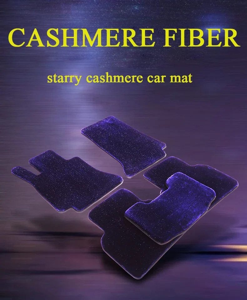 Sell Well in the World Manufacturer  Auto Star Cashmere Car Mat for