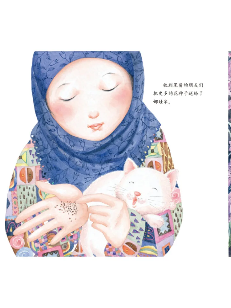 สวนบุ๊ค-วินแชร์