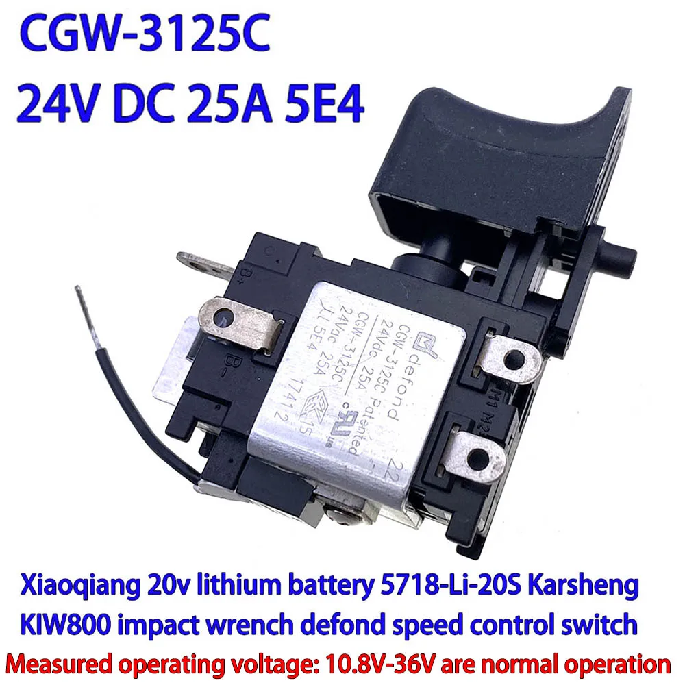5718-Li-20S KaSheng KIW800 Impact Wrench Debond CGW-3125C CGW-3125F15V 24V 25A Speed Control Switch Electric Wrench Drill Switch