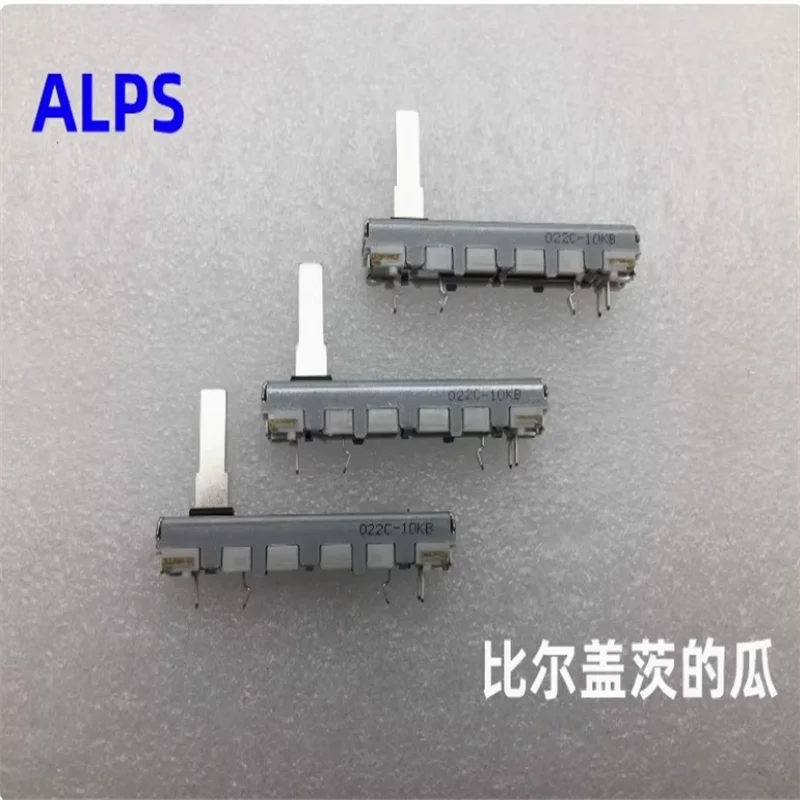 1 PCS ALPS Single 45MM Direct Sliding Potentiometer B5K/B10K/B20K/B100K/B250K Shaft Length 15mm