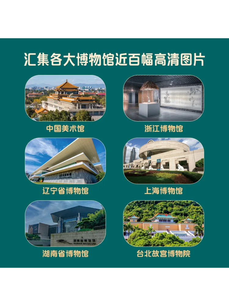 Libro-Winshare Bellissimo dipinto cinese