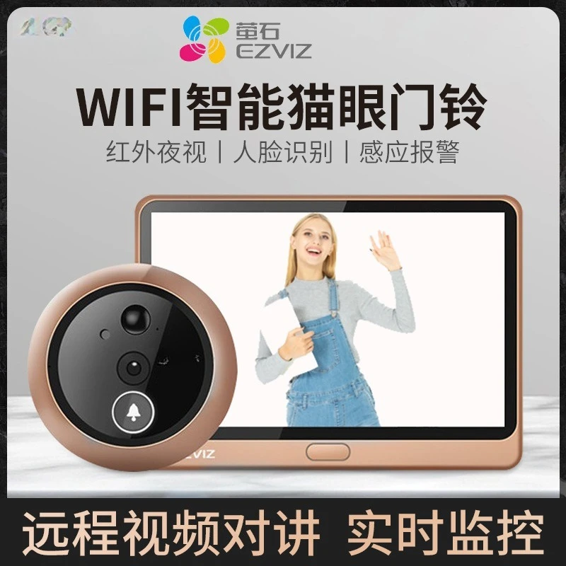Smart cat eye doorbell DP2C mobile phone remote monitoring camera home video doorbell