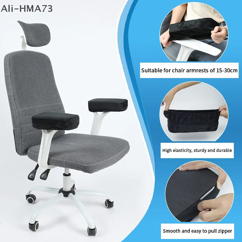 

2Pcs/Set Sponge Velvet Chair Armrest Covers For Elbows And Forearms Support for Home Office 4 Colors Arm Cover Chair cover