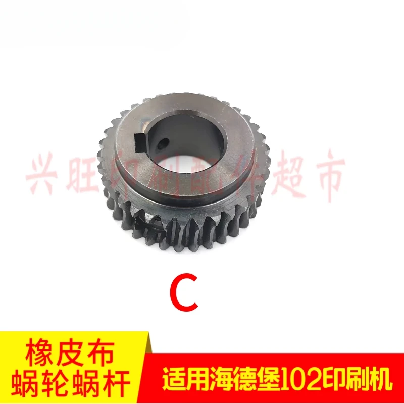 1 ชิ้นสําหรับ Heidelberg SM102 CD102 กดพิมพ์ผ้าห่มหนอนเกียร์และหนอน