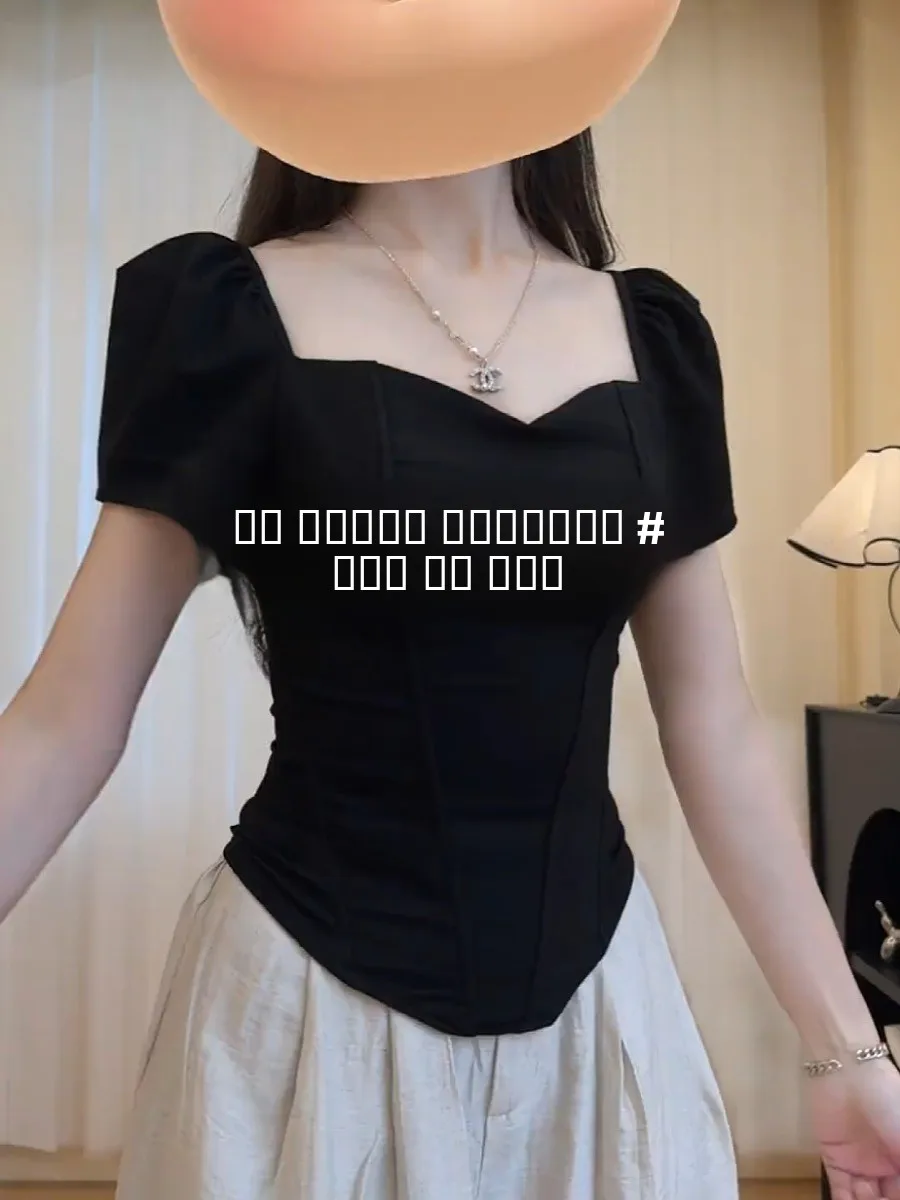 Camiseta de manga corta ajustada para mujer, estilo coreano, cuello cuadrado, body con diseño de espina de pescado, top online, talla grande, prenda interior negra