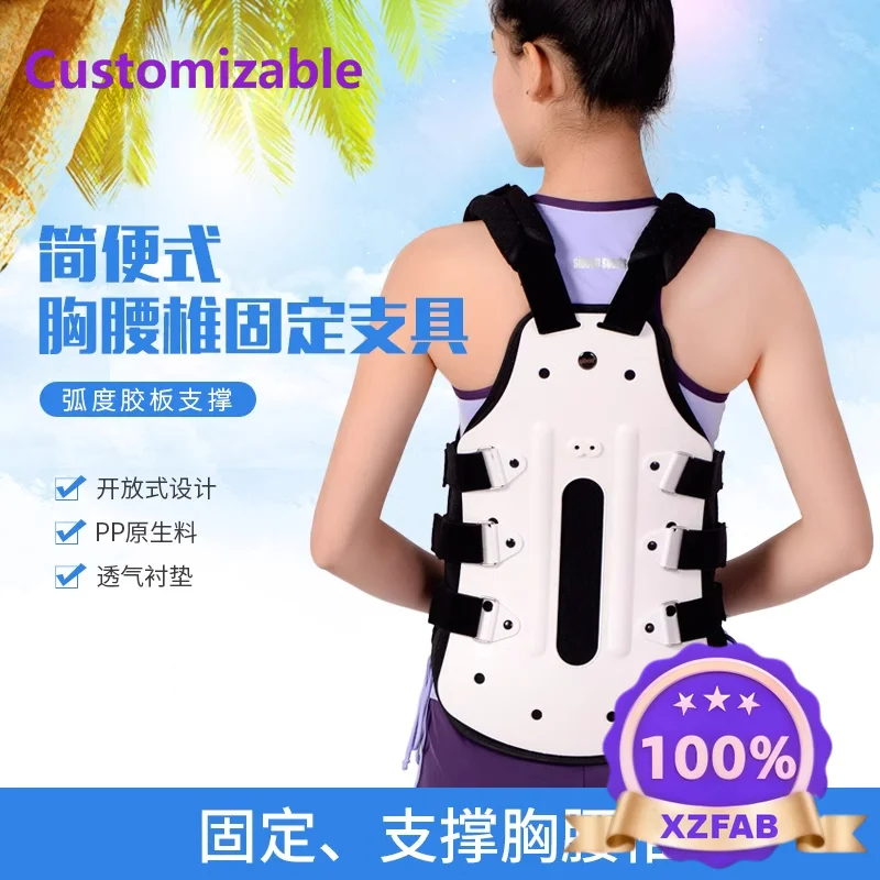 Factory Direct 2026 Top RatedThoracolumbar Fixation Braces Lumbar Compression Fracture Rehabilitation Braces