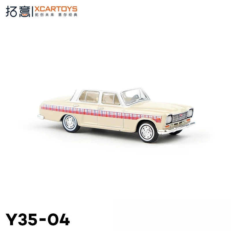 XCARTOYS 1/64 Shanghai SH760A Milk Tea Color Car Alloy Toy Motor Vehicle Diecast Metal Model Home Decoration Collection Ornament