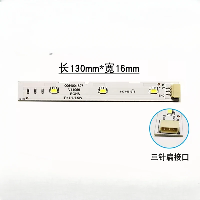 0064001827 suitable For Haier Refrigerator Refrigerator Lighting BCD-575WDBI