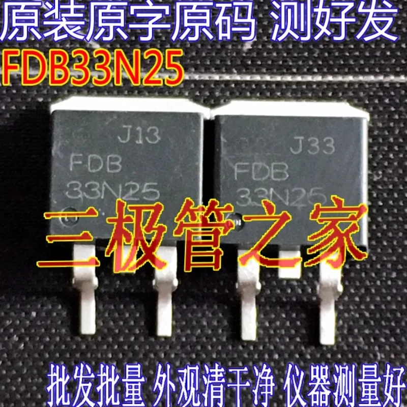 مستعمل وغير جديد وأرسل بعد قياس التفكيك رمز الكلمة الأصلي FDB33N25 FDB33N25TM TO-263 SMD FET 250V33A N type