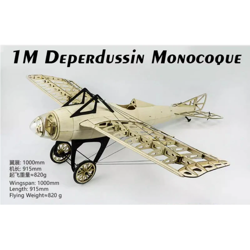 Nova escala rc balsawood avião corte a laser deperdussin monocoque 1000mm (39 ") kit balsa diy modelo de madeira de construção