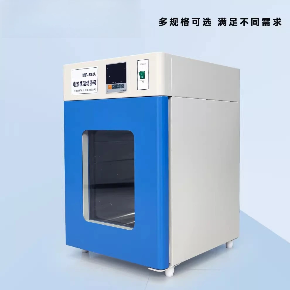 304 خزان داخلي تسخين كهربائي حاضنة درجة حرارة ثابتة سلسلة DNP/حاضنة درجة حرارة ثابتة مقاومة للماء سلسلة GNP #3