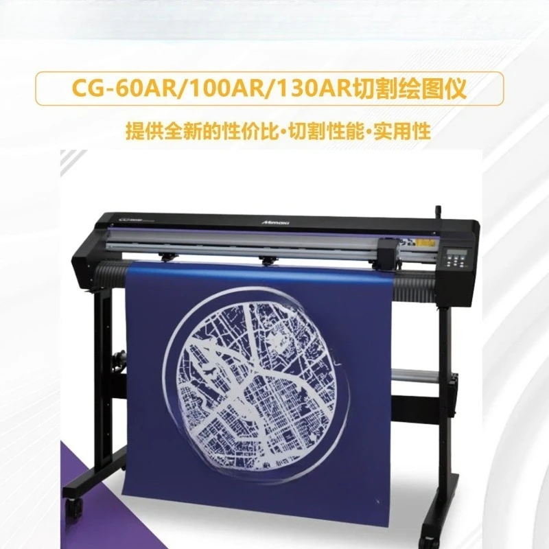 Cutting Plotter Supports Thick Paper Full Cutting ID Cutting CG-AR Series Roller Type Engraving Machine