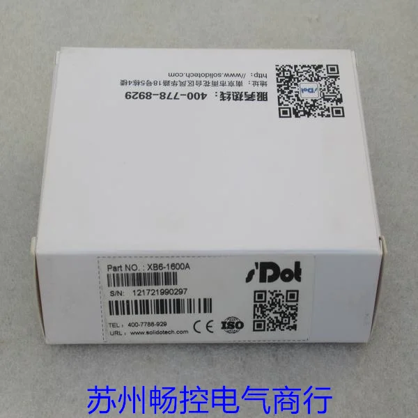 * Spot Sales * New …