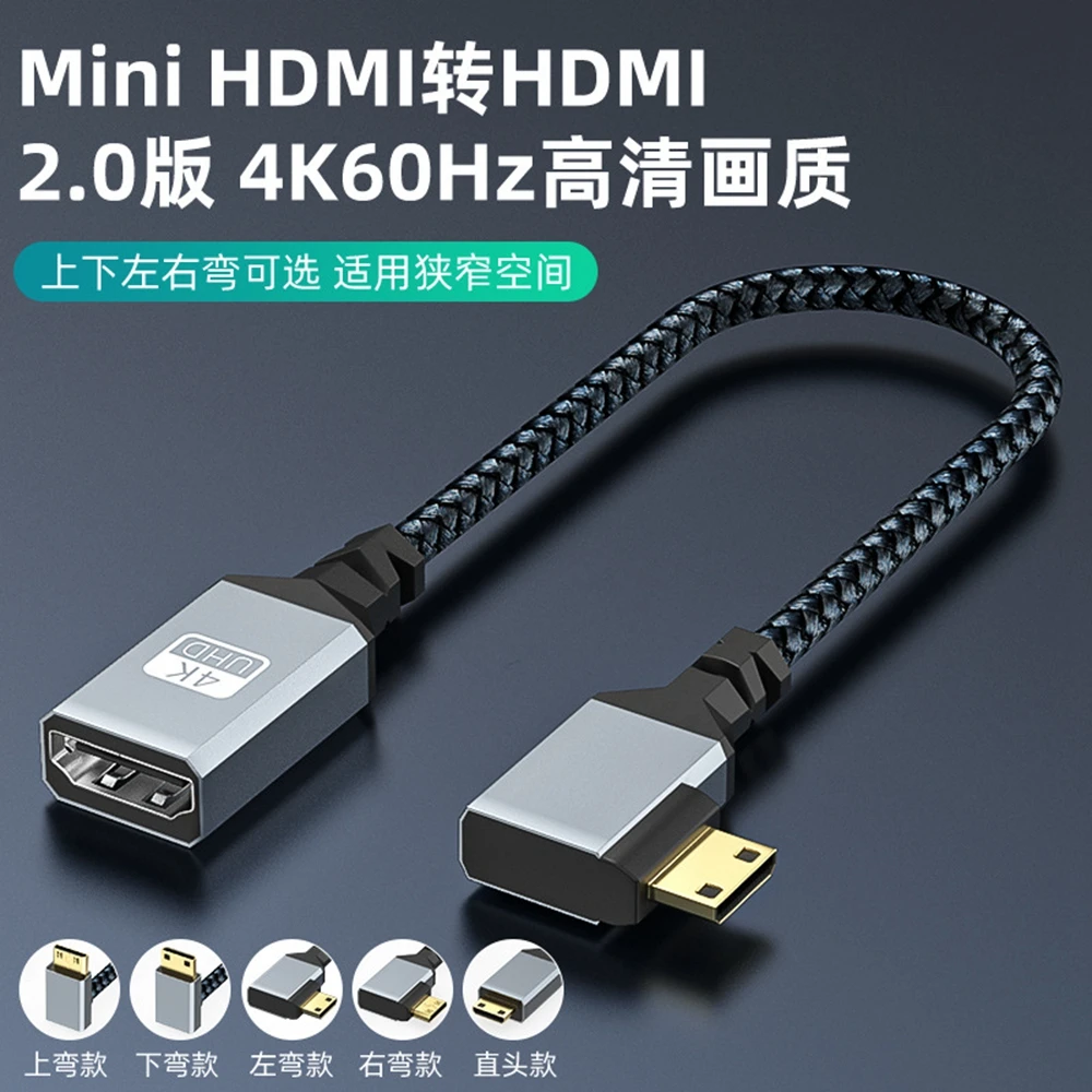

Mini Side Bending Computer Camera Tablet to TV Universal Mini HDMI Revolving HDMI Female Up, Down, Left, Right Bends
