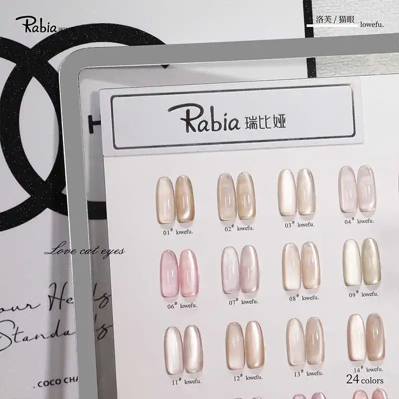 RABIA Moonlight Cat Eye 24 Colors Nail Gel Set 2025 New Hot Sale Spring Nail Art Kit Non-toxic UV Gel Nail Salon Wholesale