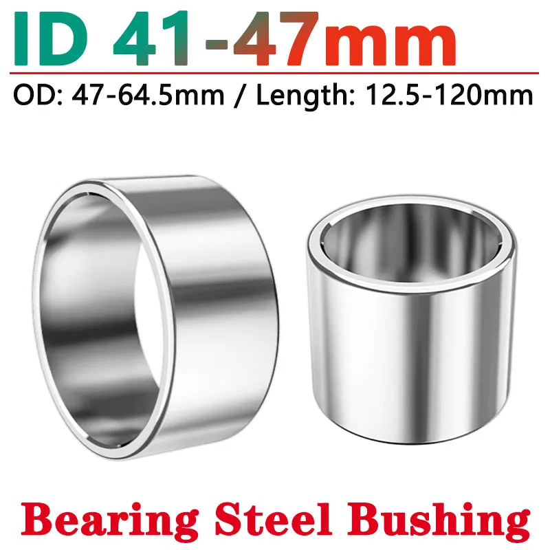 Douille en acier pour roulement ID 41/42/43/45/47mm, manchon d'arbre rond creux, résistant à l'usure, entretoise de guidage OD 47-64.5mm, longueur 12.5-120mm