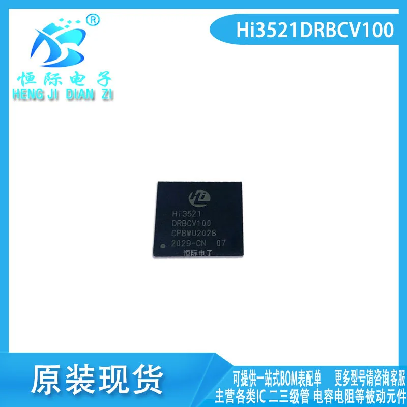 

Hi3521DRBCV100 Hi3521DV100 BGA-437 New codec processor chip