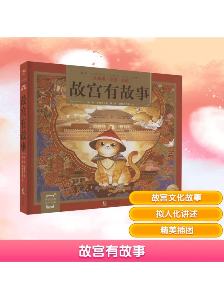 

Книга-Winshare Запретный город имеет истории