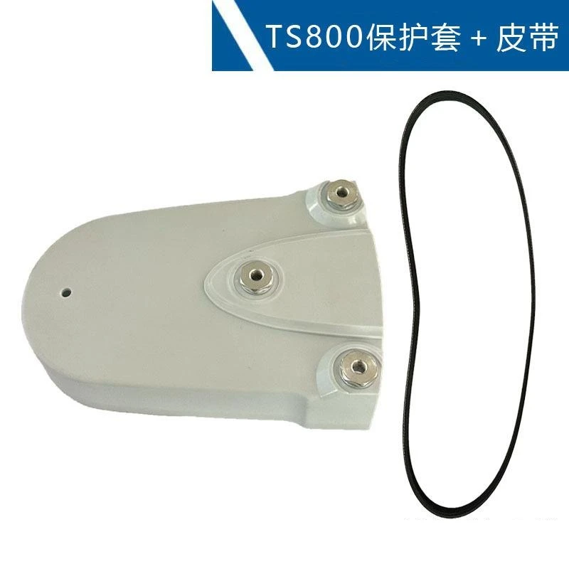 TS800 Protective Cover Belt 94900007915 42247008115 Belt Cover