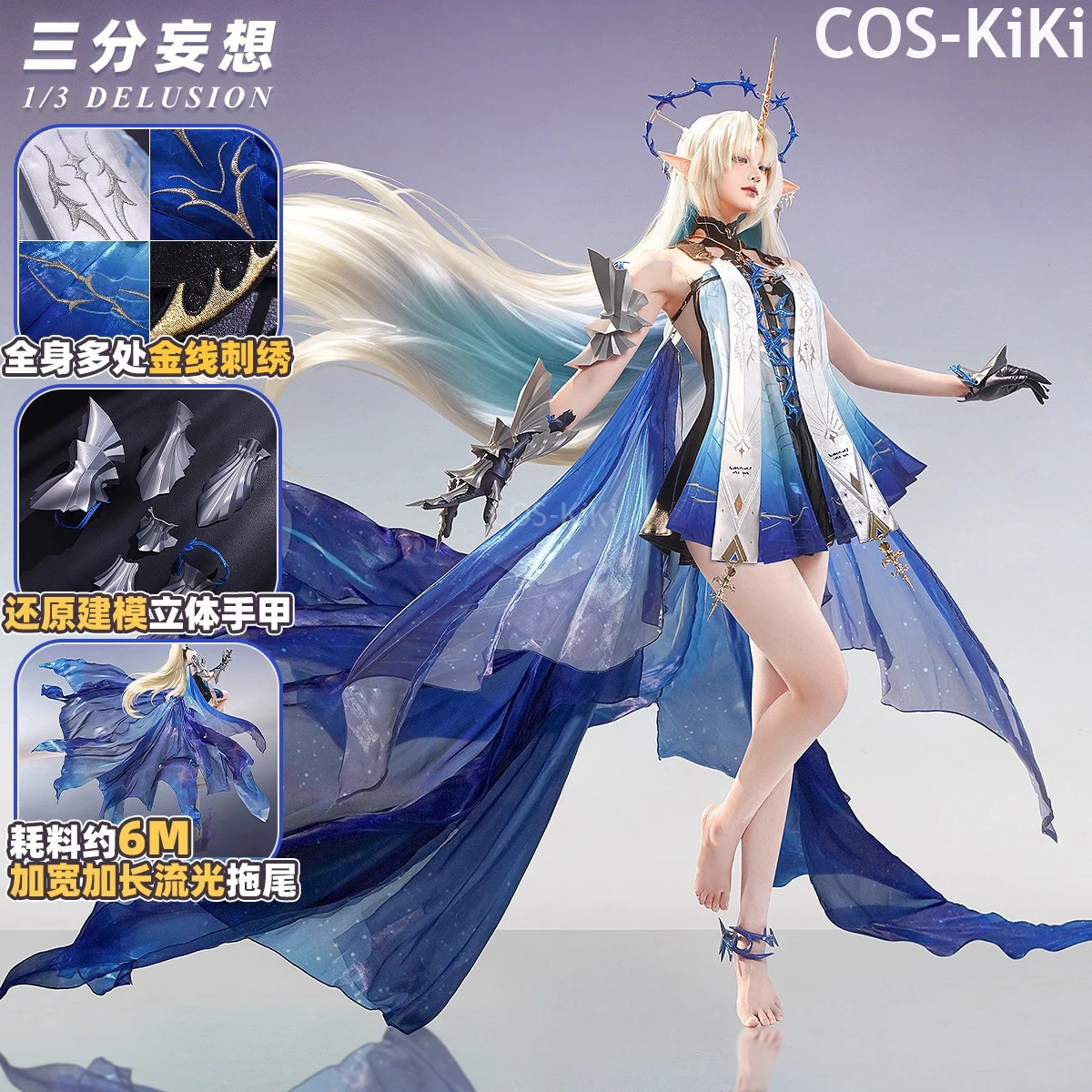 COS-KiKi Wuthering Waves Cartethyia для взрослых женщин игровой костюм сексуальное милое платье униформа косплей костюм наряд для вечеринки на Хэллоуин